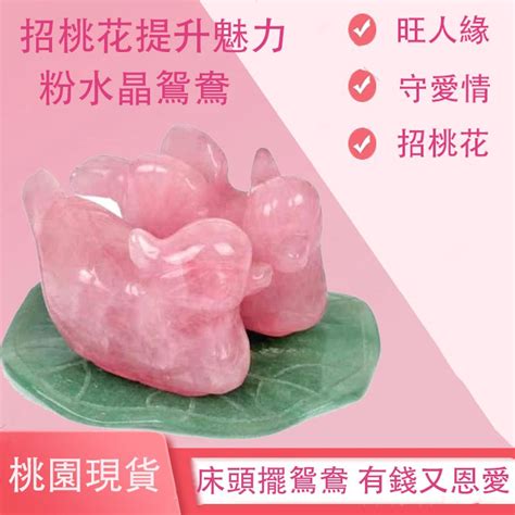 夫妻和睦 水晶|水晶療法：提升夫妻感情水晶攻略 